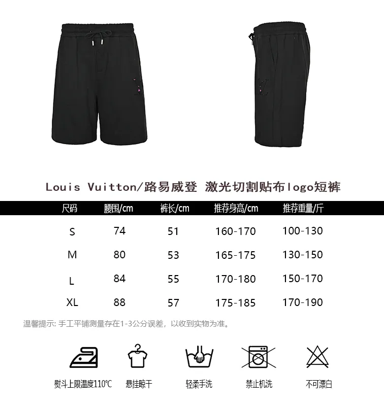 Louis Vuitton/ logo